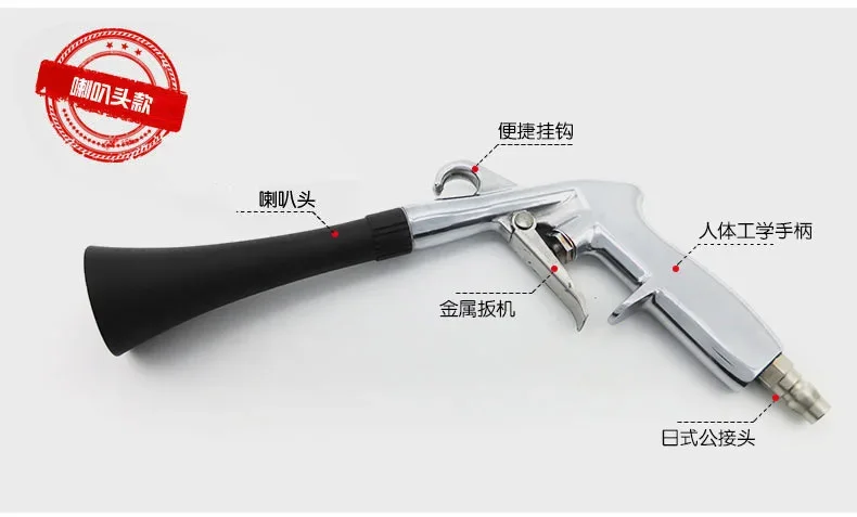 Car Cleaning Gun Air Blow Car Wash Gun Efficient Dry Cleaning High Pressure Tornado Dust Blowing Deep Clean Washing Tool