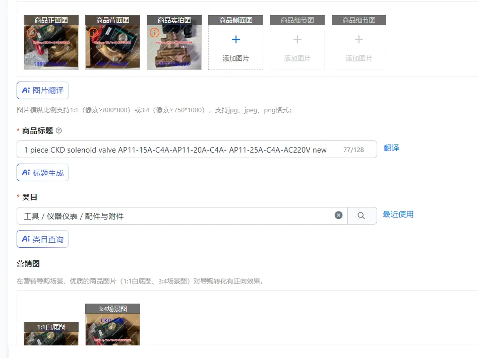 1 Piece Ckd Solenoi…