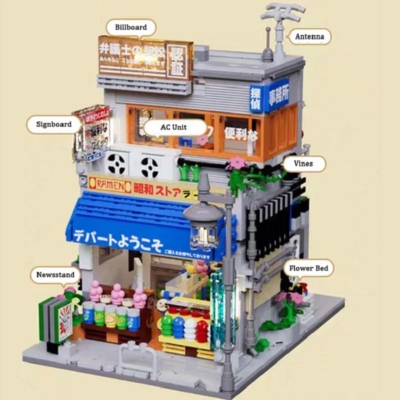 

Японский конструктор «Уличный пейзаж»: Дом цветочника, вилла с цветущей сакурой, архитектурная модель, кирпичики, игрушки для самостоятельной сборки, подарки на праздники