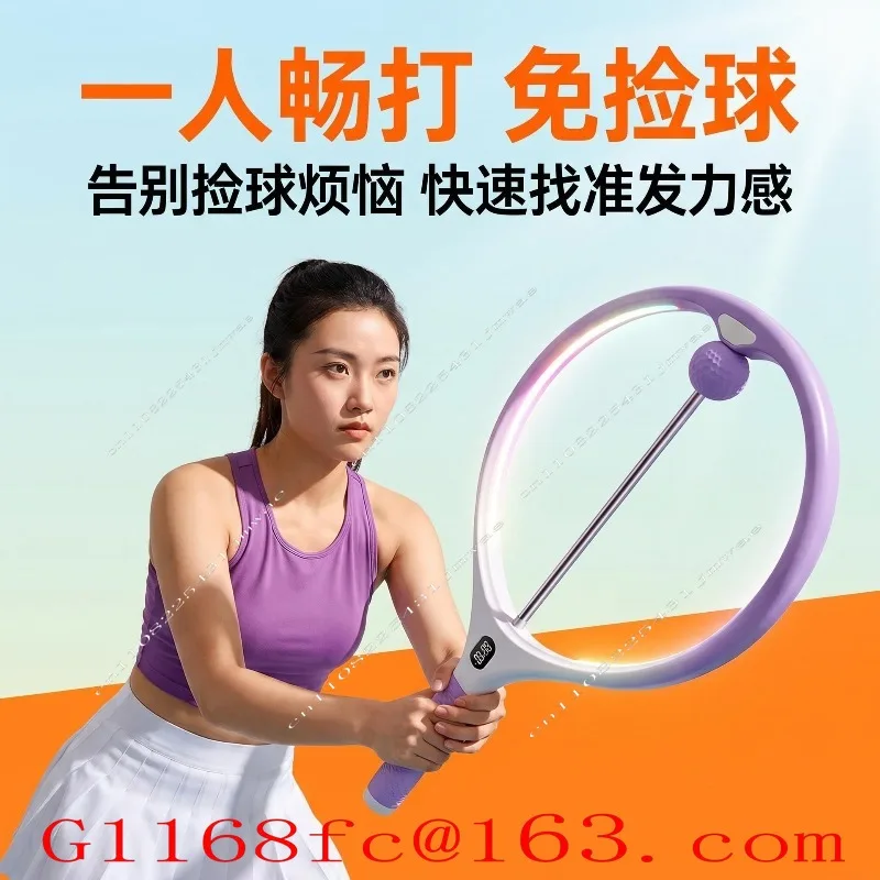 High-quality Professional Tennis Trainer Adult Home Swing Trainer Beginner Swing Strength Trainer, Parts
