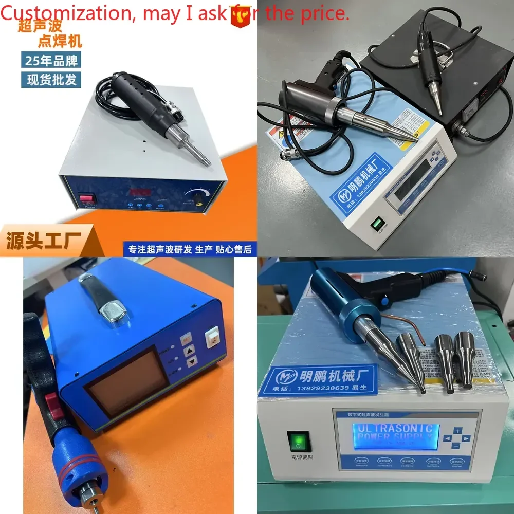 

Welding head integrated ultrasonic hand upper PVC box mask earphone spot machine fusion cutting