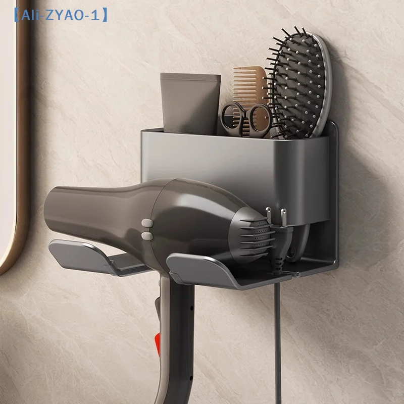 【ZYAO-1】1Pcs Hair Dryer Holder Wall Dryer Cradle Straightener Stand Hairdryer Empty Organizer Box Toilet Blower Holder