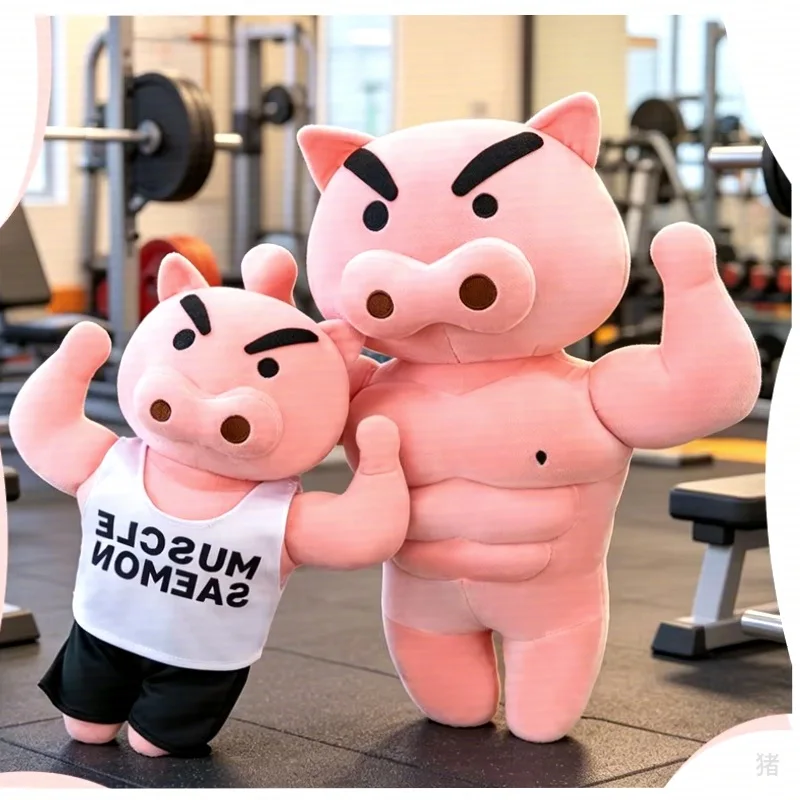 Muscle Pig Plush Doll Strong Man Abdominal Muscle Piglet Stuffed Animal Funny Ugly Cute Throw Pillow Birthday Xmas Gift for Kids
