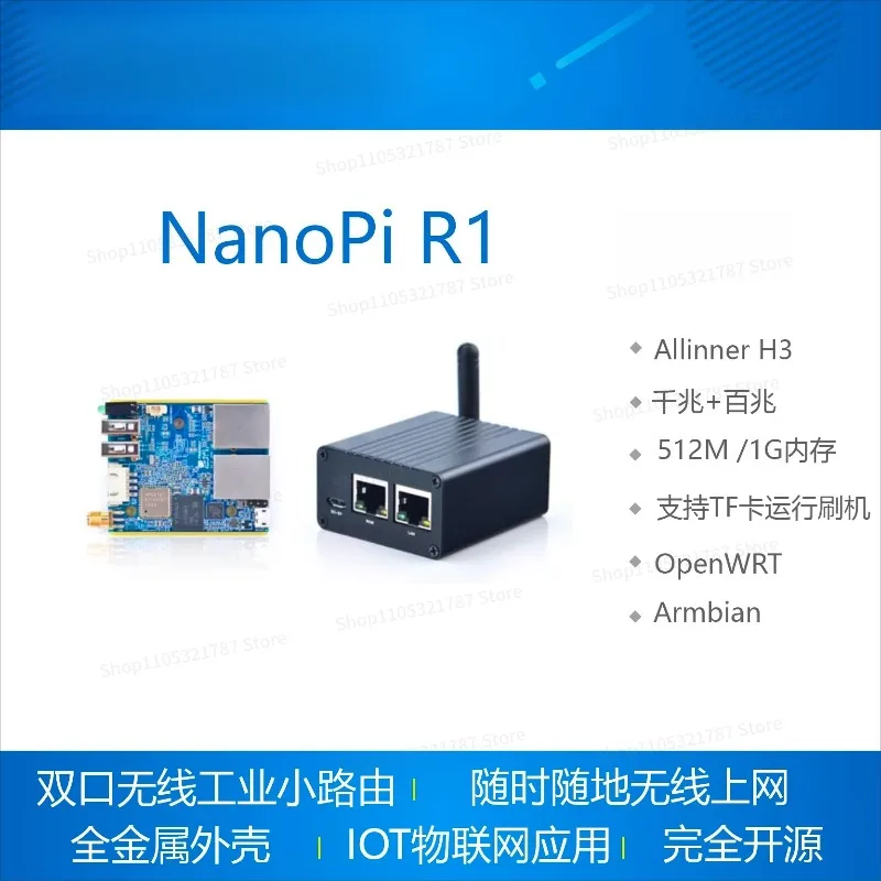 For NanoPi R1 Wireless Wifi IoT Open Source, Development Board, Bluetooth