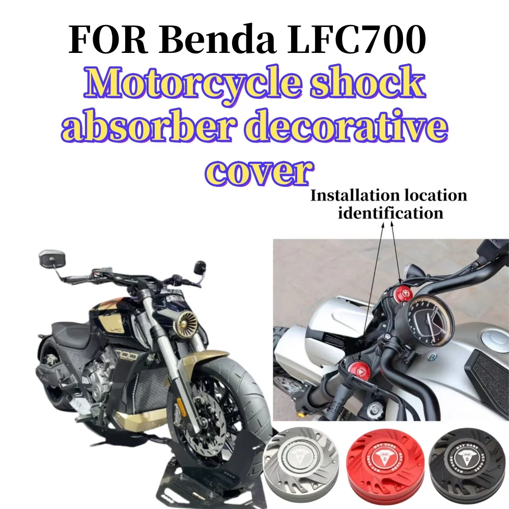 

Front fork shock absorber decorative nut cover. Shock absorber adjustment protection cap, Benda LFC700, David 700 LFC 700