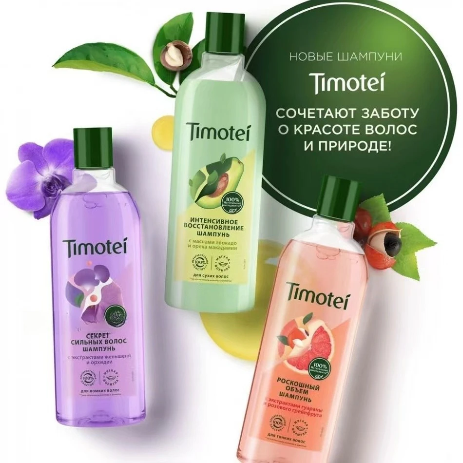 

Russian Timotei Avocado & Grapefruit Shampoo 400ml - Deep Nourishing & Volumizing for Hair
