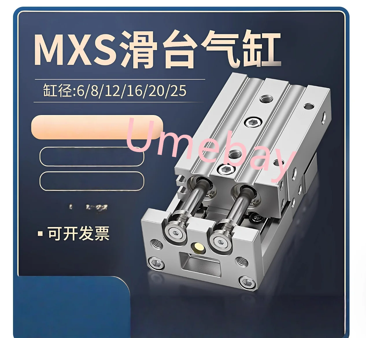 

1 штука, MXQ8-10 / MXQ8-20 / MXQ8-30 / MXQ8-40 / MXQ8-50 / MXQ8-75