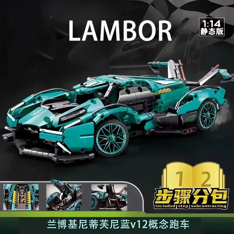 نموذج سيارة لامبورغيني فائق السرعة أخضر فائق السرعة لبنات البناء سيارة مشهورة تجميع الطوب ألعاب أطفال كهدية للكبار