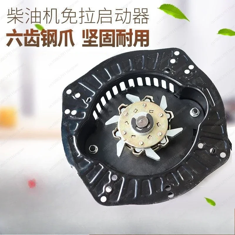 

Дизельный двигатель, универсальный бестянущий микро-пульсный стартер-генератор, ручная рукоятка