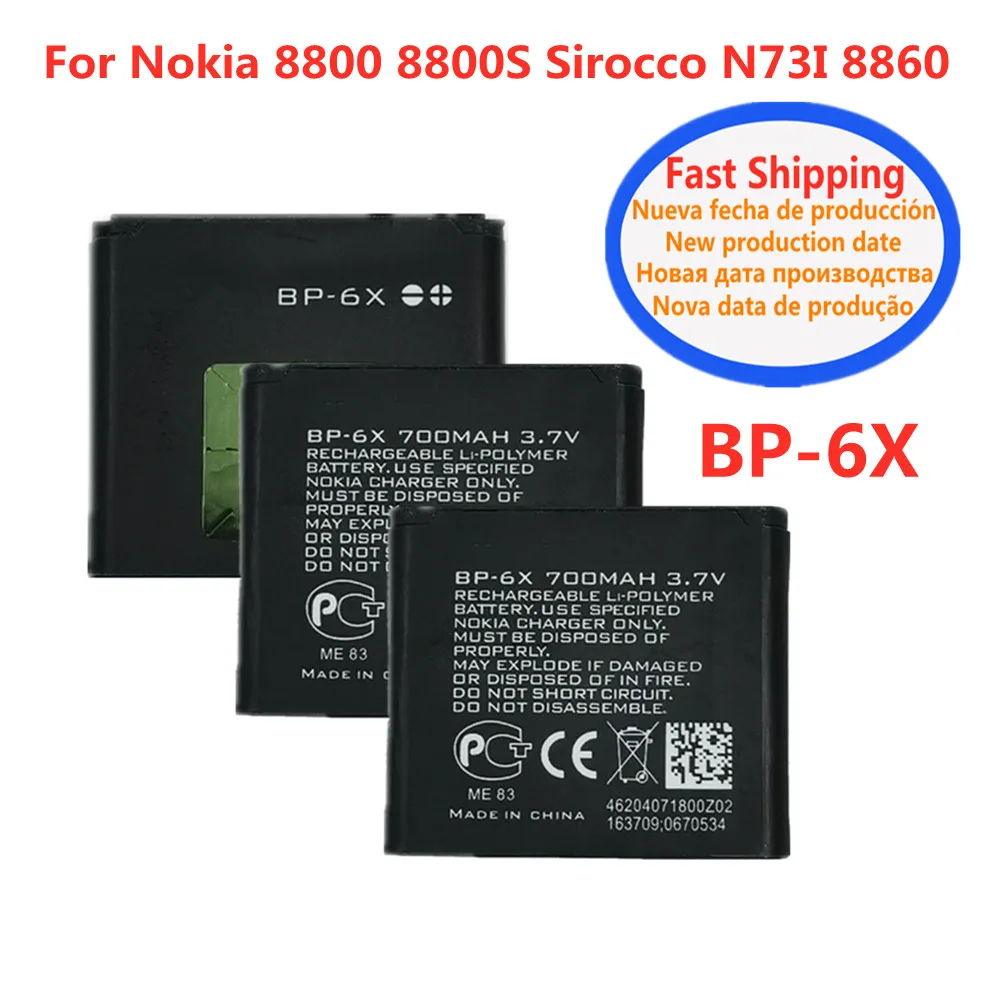 700mAh BP-6X Battery For Nokia 8800S 8800 Sirocco N73I 8860 BP6X BP 6X BL-5X BL5X Phone Battery