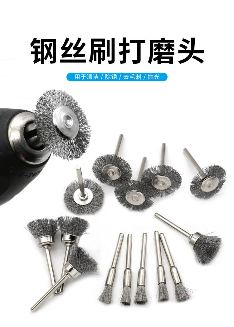 1 set Wire brush polishing cleaning rust removal brush metal mold deburring electric grinding