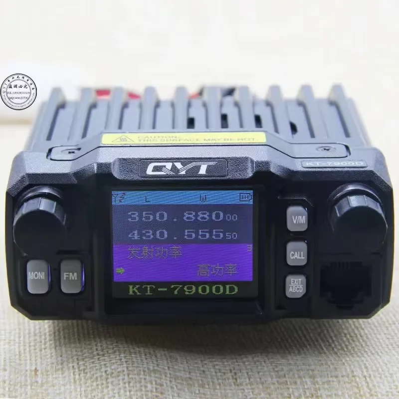 Quanyitong KT-7900D mini car walkie-talkie small radio four-section four-waiting car station color screen Chinese 25 watts