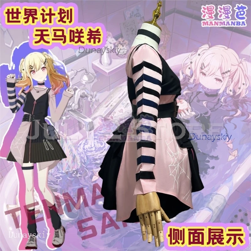 الحدث disfraz المرأة Tenma ساكي تأثيري حلي شعر مستعار مشروع Sekai الملونة المرحلة أنيمي تأثيري تمويه