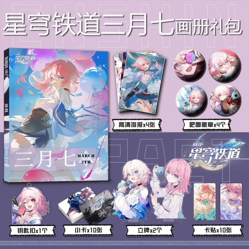 

Anime March 7th Honkai: Star Rail Picture Album Badges Brooch Acrylic Stand FIgure Poster Small Card Collection 7390