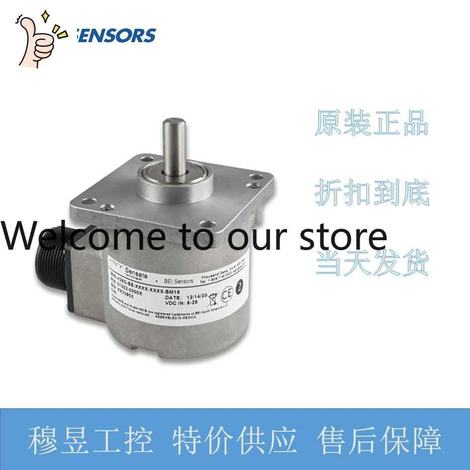 BEI Encoder H20DB-37-SS-600-ABC-28V/5-SCS48-S SKU 01039-2263