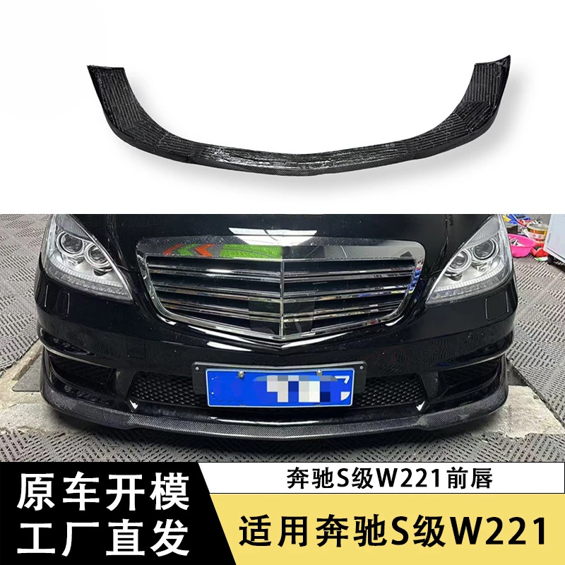 

SAAR Suitable for 07-13 Mercedes-Benz S-Class W221 Dry Carbon Fiber Front Lip Front Bumper Front Splitter Chin Diffuser Modifica