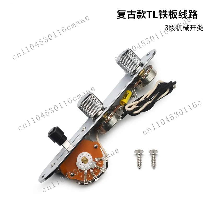 Retro 3-segment Flanging Switch 500K Copper Shaft Large Electronic Piercing Capacitor Wax Cloth Cable Feels Good