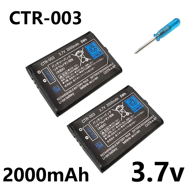 2000mAh CTR-003 For Nintendo 2DS 3DS NEW 2DS XL Battery CTR-003 For Nintendo 3DS N3DS Gamepad Controller New 3DS 3DS