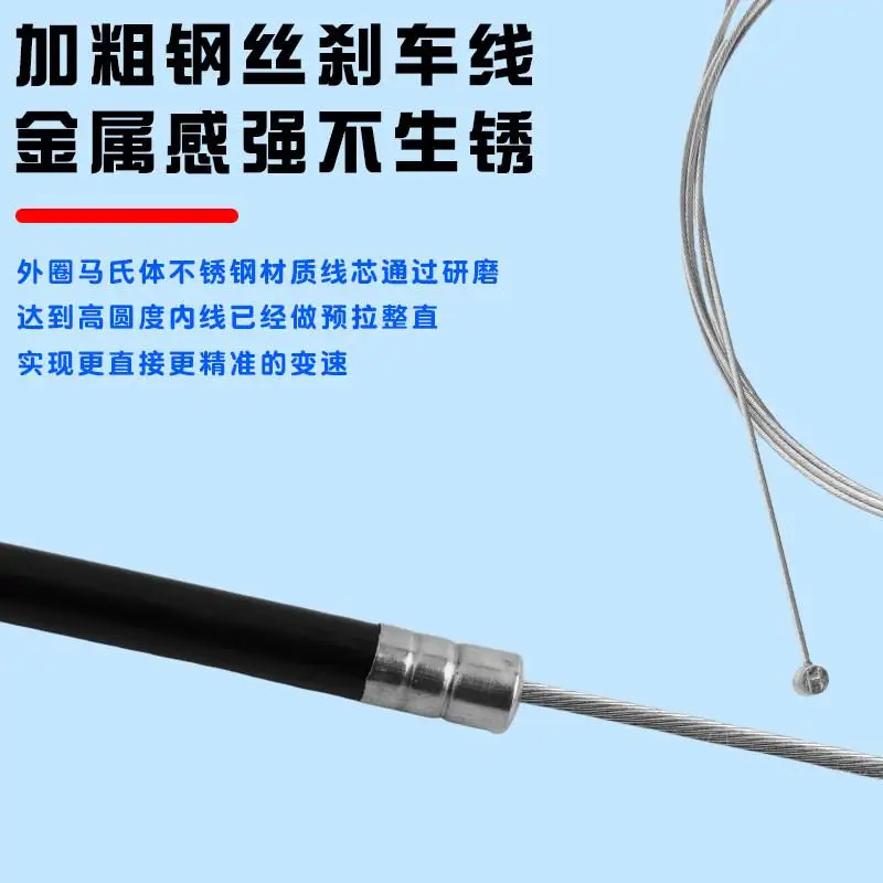 Bicycle brake cable wire core wire tube mountain bike transmission cable bicycle handbrake cable  brake equipment set