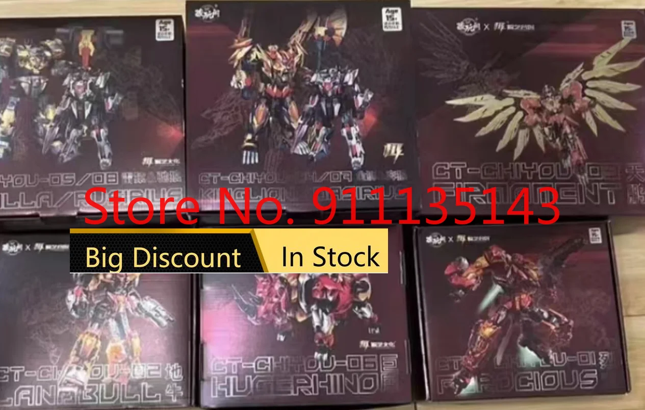 

Cang-Toys Predaking Chiyou CT-CHIYOU 8 in 1 In Stock