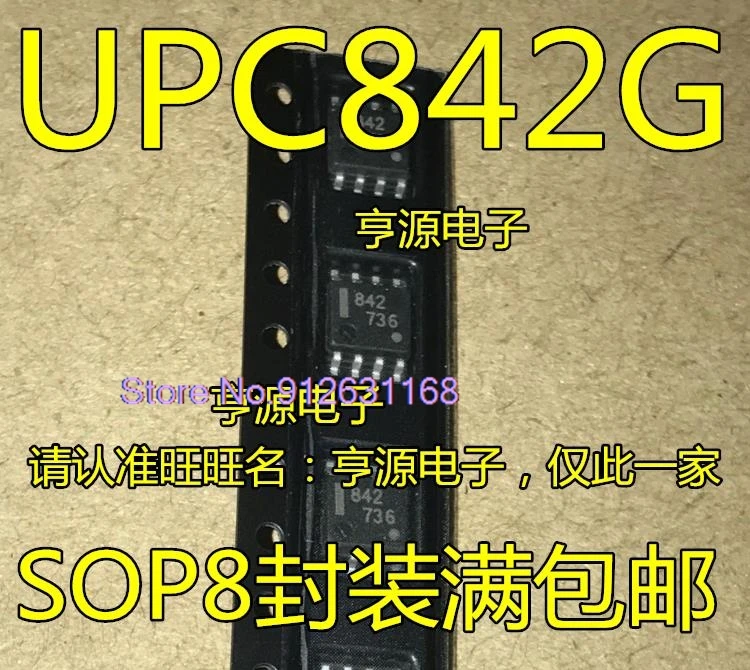 （20PCS/LOT）842 UPC842G  SOP-8 UPC842G2