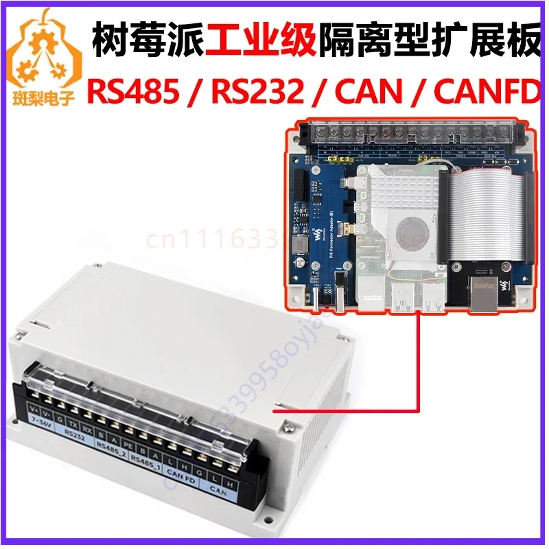 Raspberry Pi 4B/5 Industrial Isolated RS232 RS485 CAN CANFD Expansion Board with Housing