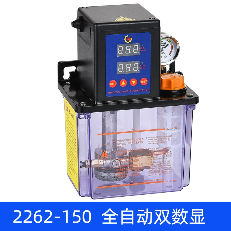 MY  Machine Tool 1.5L Automatic Lubricating Oil Pump 220V Electric Gear Oil Pump Engraving Machine Oiler