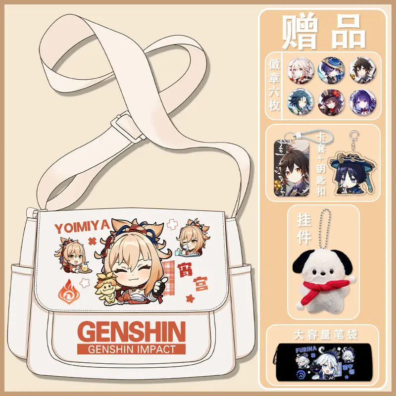 Anime Genshin Impact One-Shoulder Bag Huafunina Primary And Secondary School Two-Dimensional High-Value Large-Capacity Cross