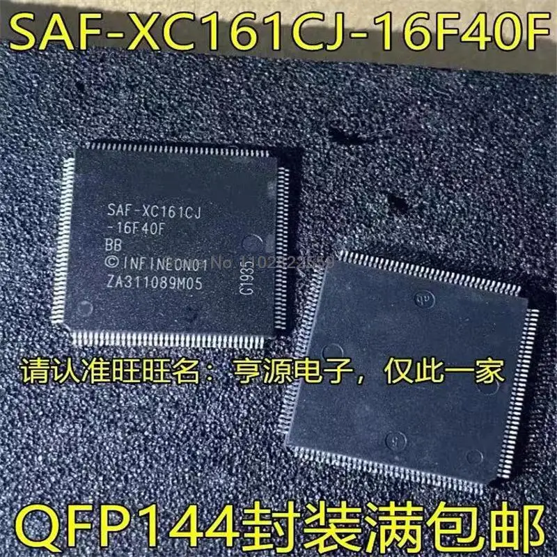 

1-10PCS SAF-XC161CJ-16F40F TQFP144 100% original Novo