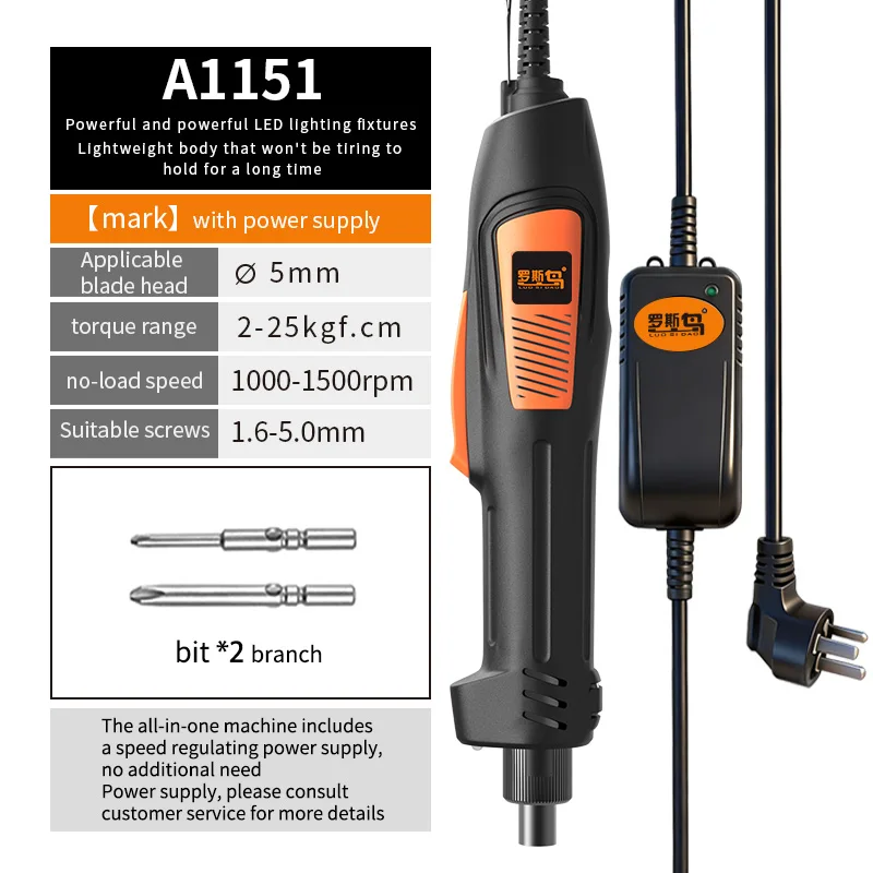 A1151 Electric Screwdriver with Straight Handle, Plug-In Model 801 (5mm), Freely Adjustable Torque in Multiple Levels