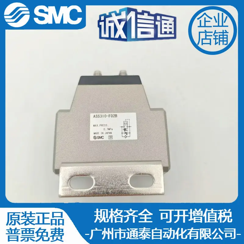 

2025 SMC Prevents The Cylinder From Protruding Rapidly When Starting. The Valve ASS310-F02B Is Brand New And Original