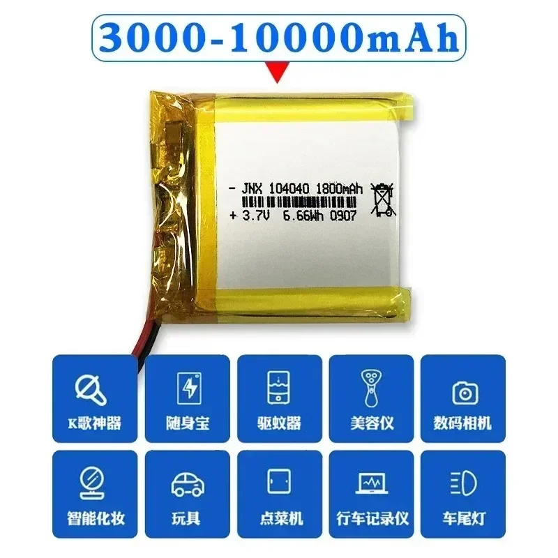 Lithium Polymer Rechargeable Battery 104040 Lithium Polymer 3.7V 1800mah for GPS DVD Cell Phone Smart Watch Massager PAD