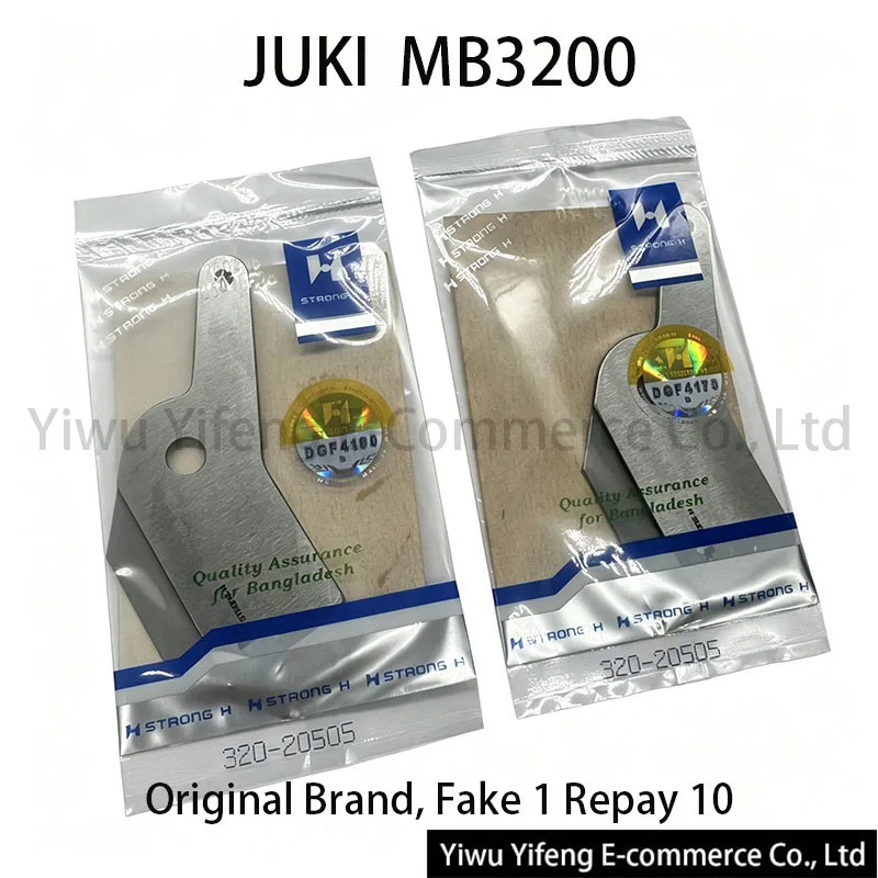 320-20505 Fixed Trimming Knife STRONG H Hard Alloy Steel Blade For JUKI MB3200 Cylinder Overlock Sewing Machine Parts
