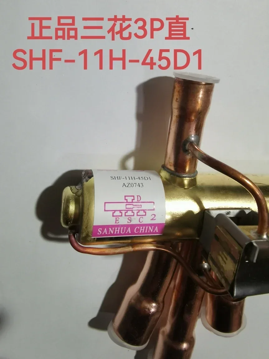 11H-45D1 Sanhua 3P four-way valve Special four-way reversing valve for air energy heat pump