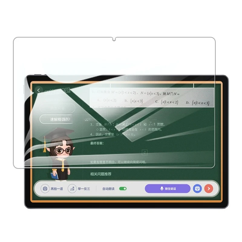 

Для Lenovo Xiaoxin Pad 12.1 2025 Защитная пленка из закаленного стекла для планшета XiaoxinPad 12.1 Прозрачная защитная пленка с полным покрытием