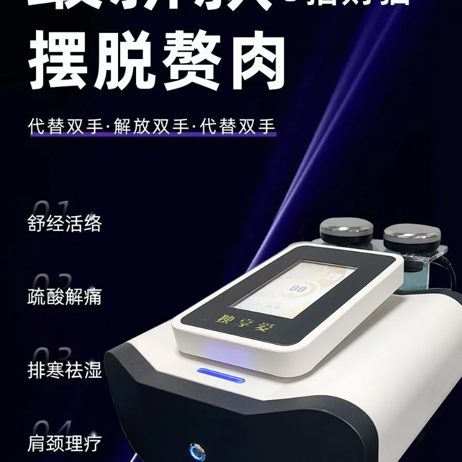 Instrumento de microcorriente GZAI 2 en 1, calmante, terapia y preservación de la salud, herramientas profesionales de masaje para pérdida de peso