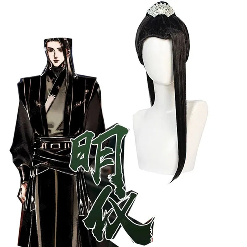 Hij Xuan Cosplay Kostuum Pruik Sha Po Lang Karakter Tian Guan Ci Fu Chang Geng Mo Runde Cosplay Kostuum Black Hanfu Voor Dames Mannen