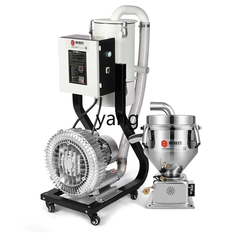 Cx Automatic Vacuum Feeder Particle Powder Conveyor Automatic Dust Removal Feeder