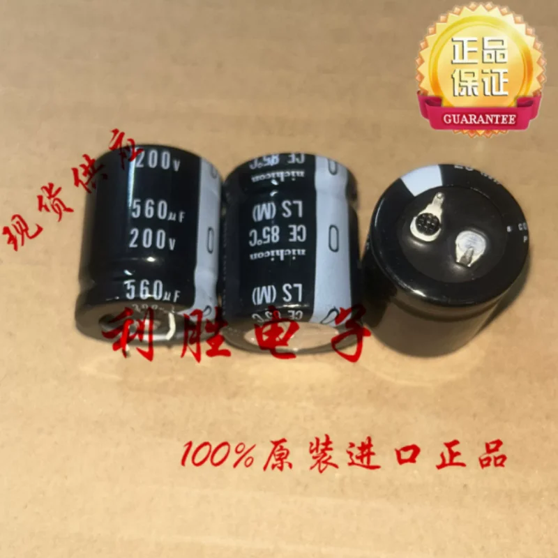 

10PCS-100PCS 560UF 200V Japanese Nichicon capacitor 200V560UF 22 * 35 25 * 30 LS 85 degrees