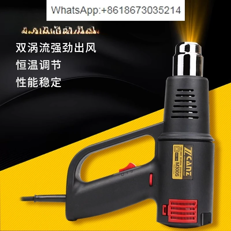 

industrial hot air gun small heating manual DIY hot air gun industrial grade high power temperature regulation heating fan