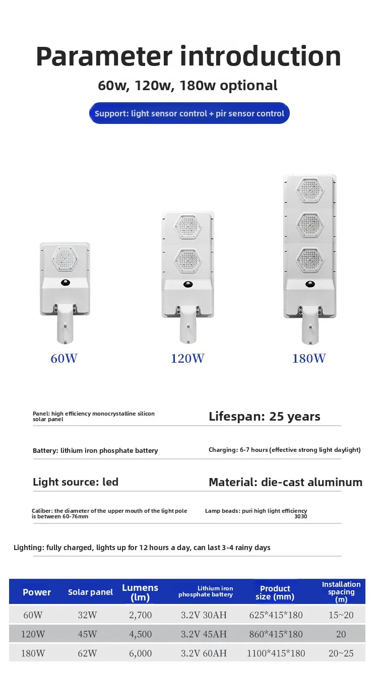 Integrated solar street light explodes rural outdoor lighting 6m solar light super bright high power
