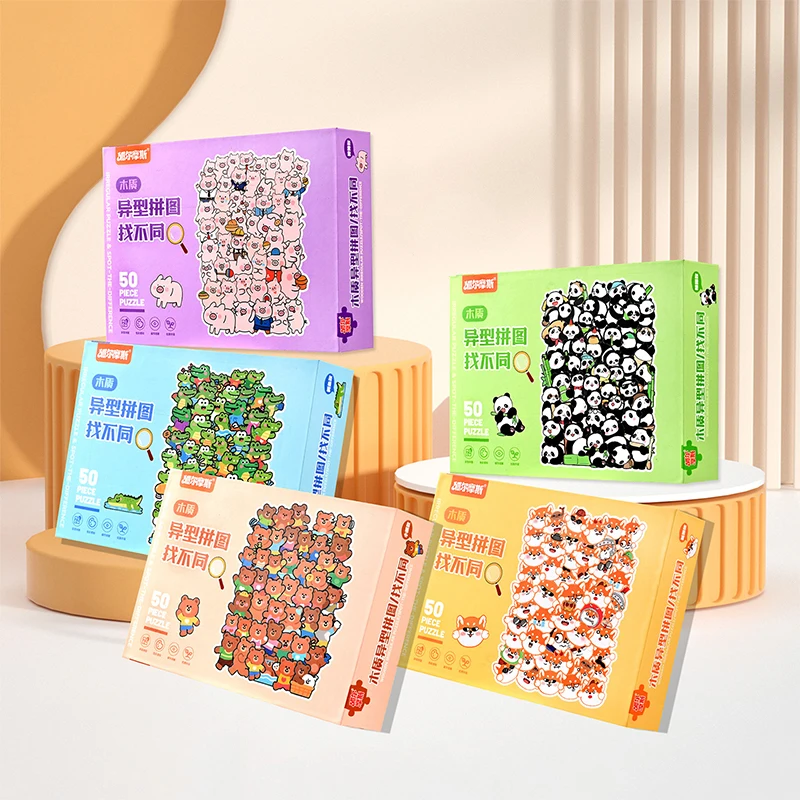 1 Set Children's Creative Toy Difficulty Brain Burning Wood Special-shaped Animal Cat Bear Puzzle Building Block Gift