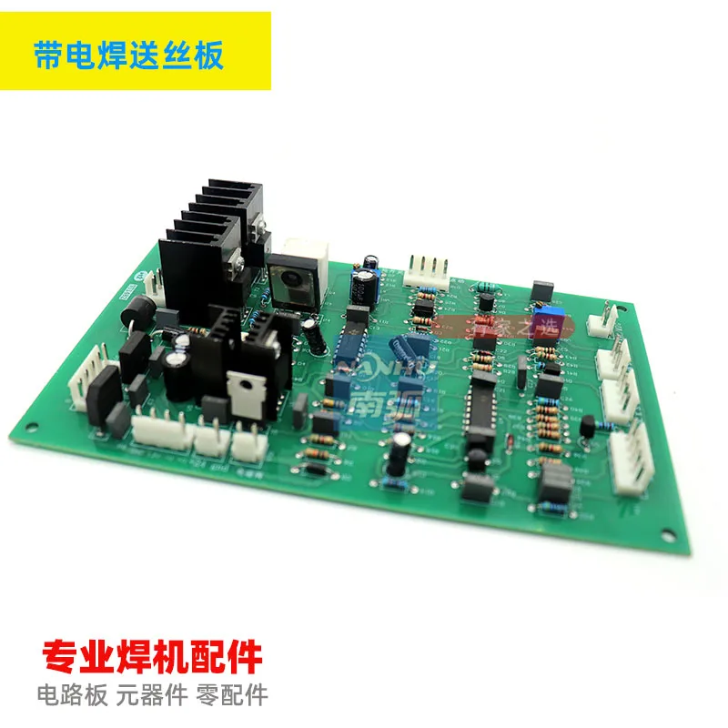 NBC 315 Gas Shielded Welding Wire Feeding Plate with Manual Welding MiG 250 270 Control Panel Wire Feeding Plate with Electric