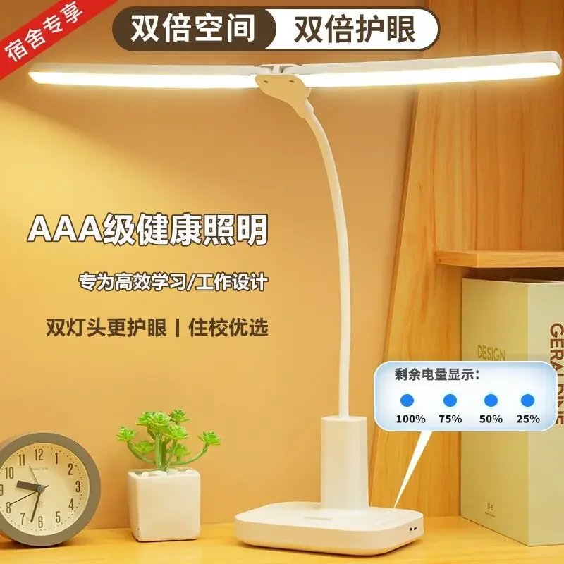 

LED Eye Guard Lampe De Table USB Rechargeable Et à Double Usage Lecture Apprentissage Puissance Affichage Lampe De Chevet Chambr