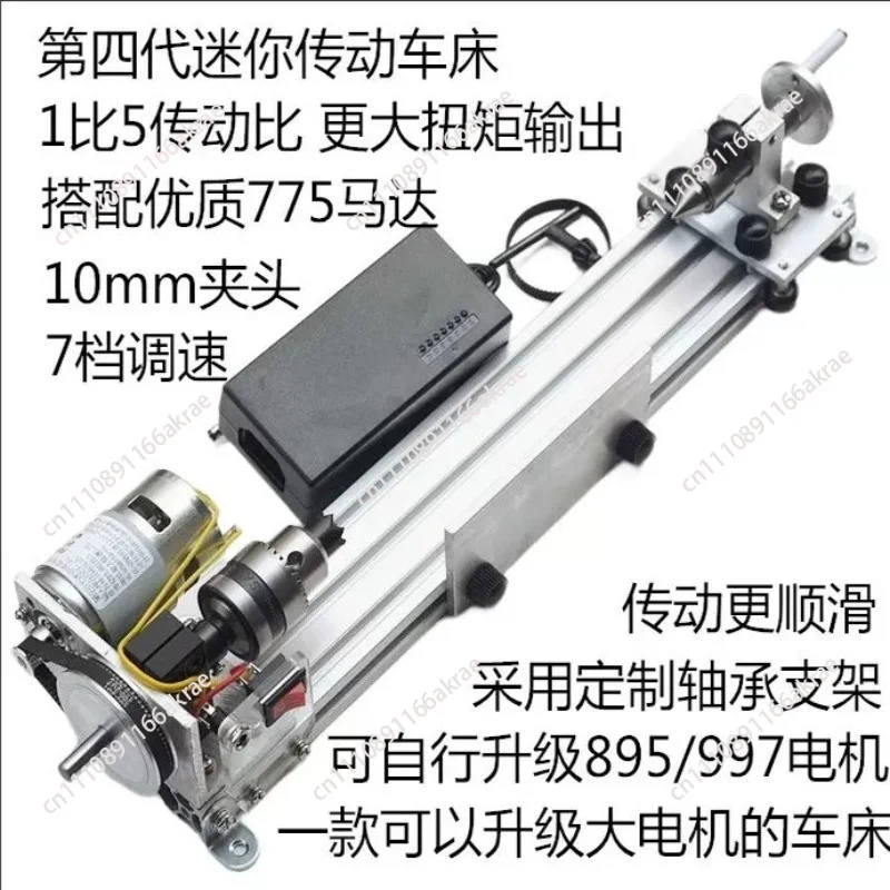 for Multifunctional miniature lathe grinding and polishing car mini 997 woodworking lathe transmission 775