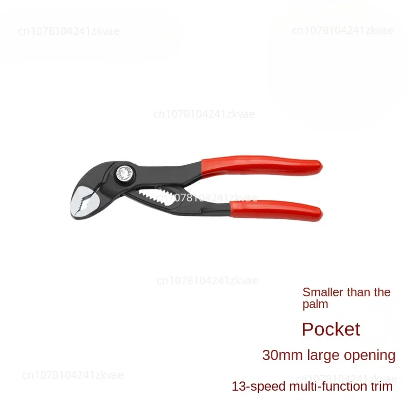 Water Pump Pliers 5-Inch Ultra-Thin Mini Pipe Pliers Miniature Small Pipe Pliers Small Multi-Function Wrench