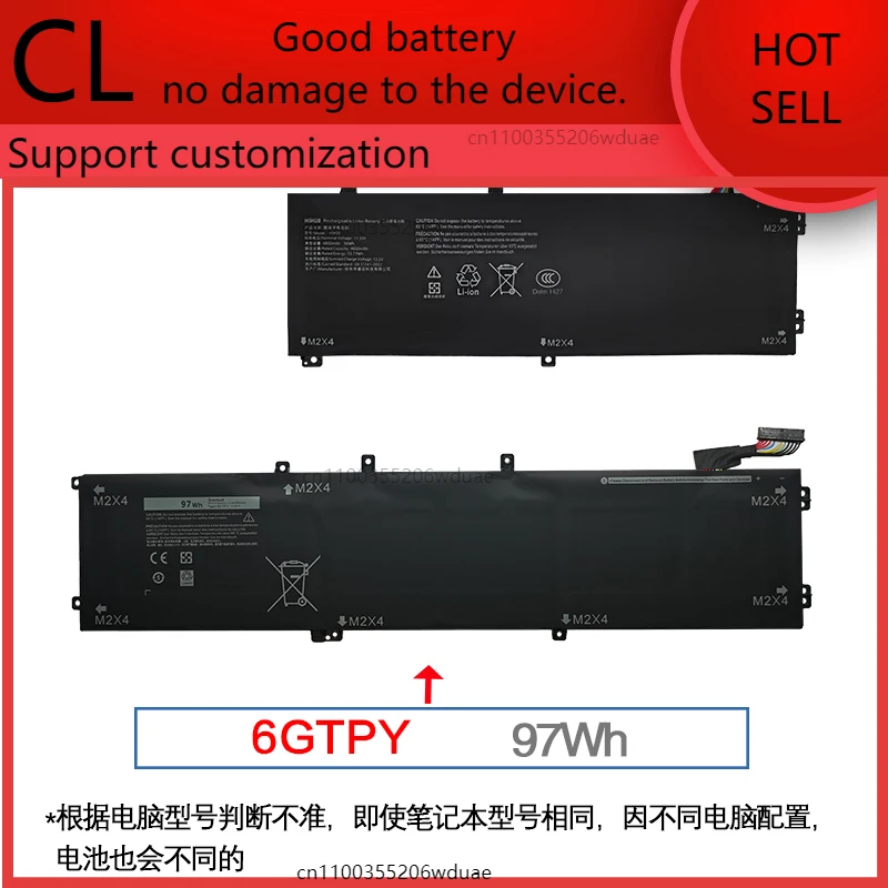 

Для Dell P83F Inspiron7591 7590 XPS 15 9560H5H20 аккумулятор 6GTPY