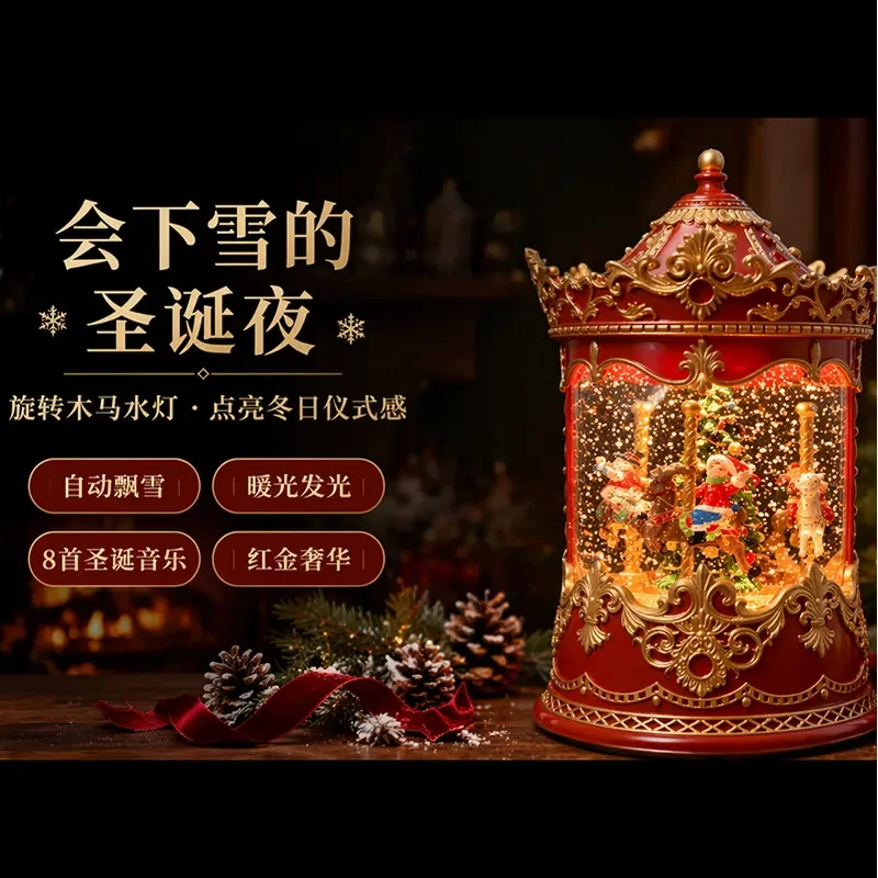 Christmas decoration retro snow music box water light scene arrangement ornament carousel music box atmosphere gift