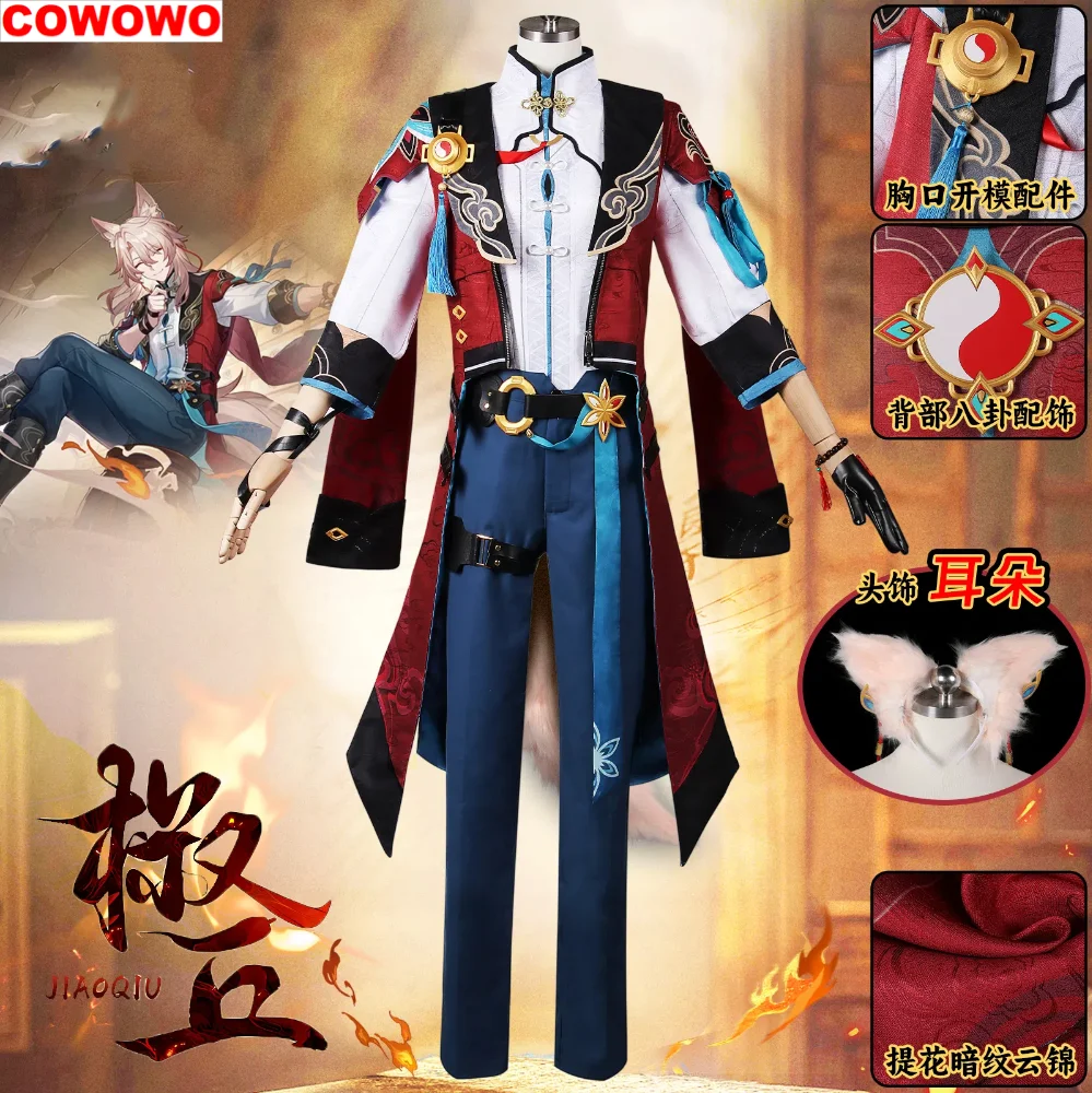 

COWOWO Honkai: Star Rail Jiao Qiu Men Cosplay Costume Cos Game Anime Party Uniform Hallowen Play Role Clothes Clothing