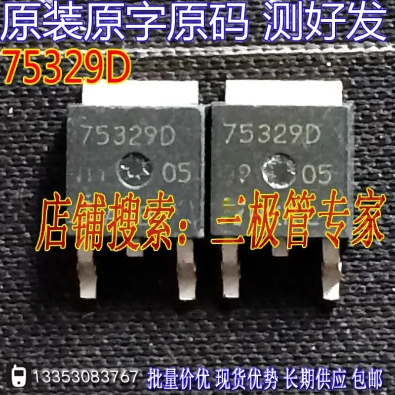 Used&Not NEW&Send after Measure Original imported disassembly HUF75329D 75329D TO252 patch/spot test